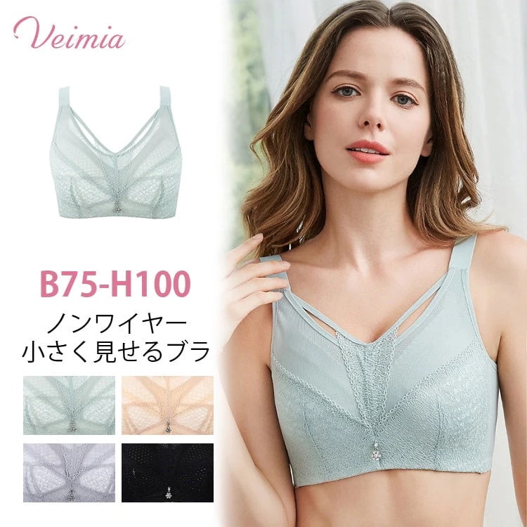 【ノンワイヤー小さく見せるブラ】バストのボリュームが分散されるよう設計された薄型カップ バストラインを補正！