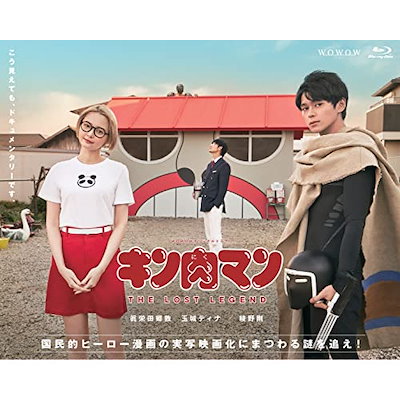 キン肉マン THE LOST LEGEND(5枚セット)第1話～第10話 最終 71IRObrQSSL._AC_SY200_QL15_.jpg