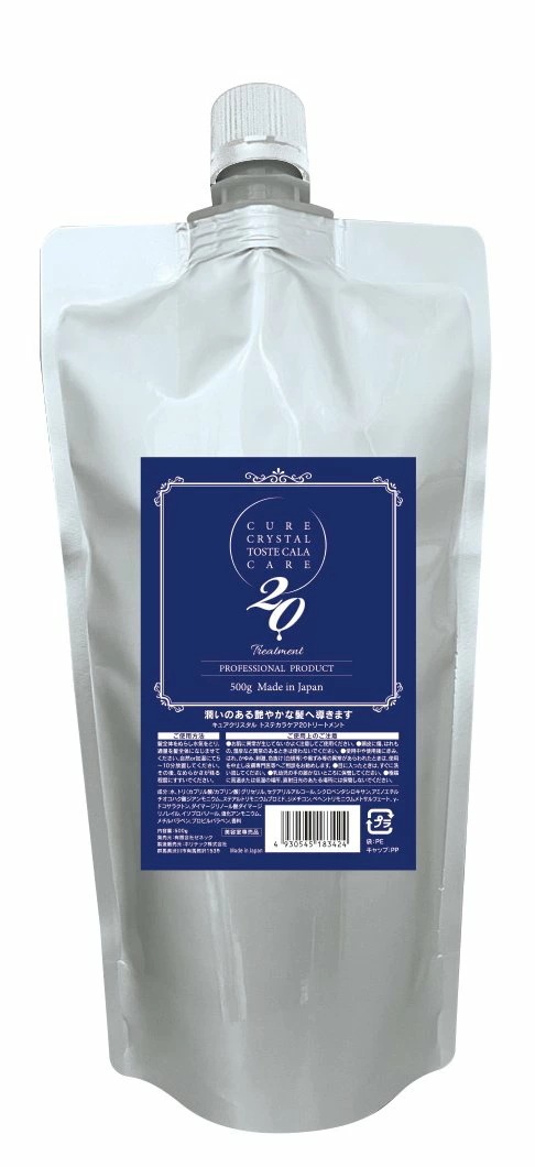 キュアクリスタル トステカラケア20 500g 7,190円