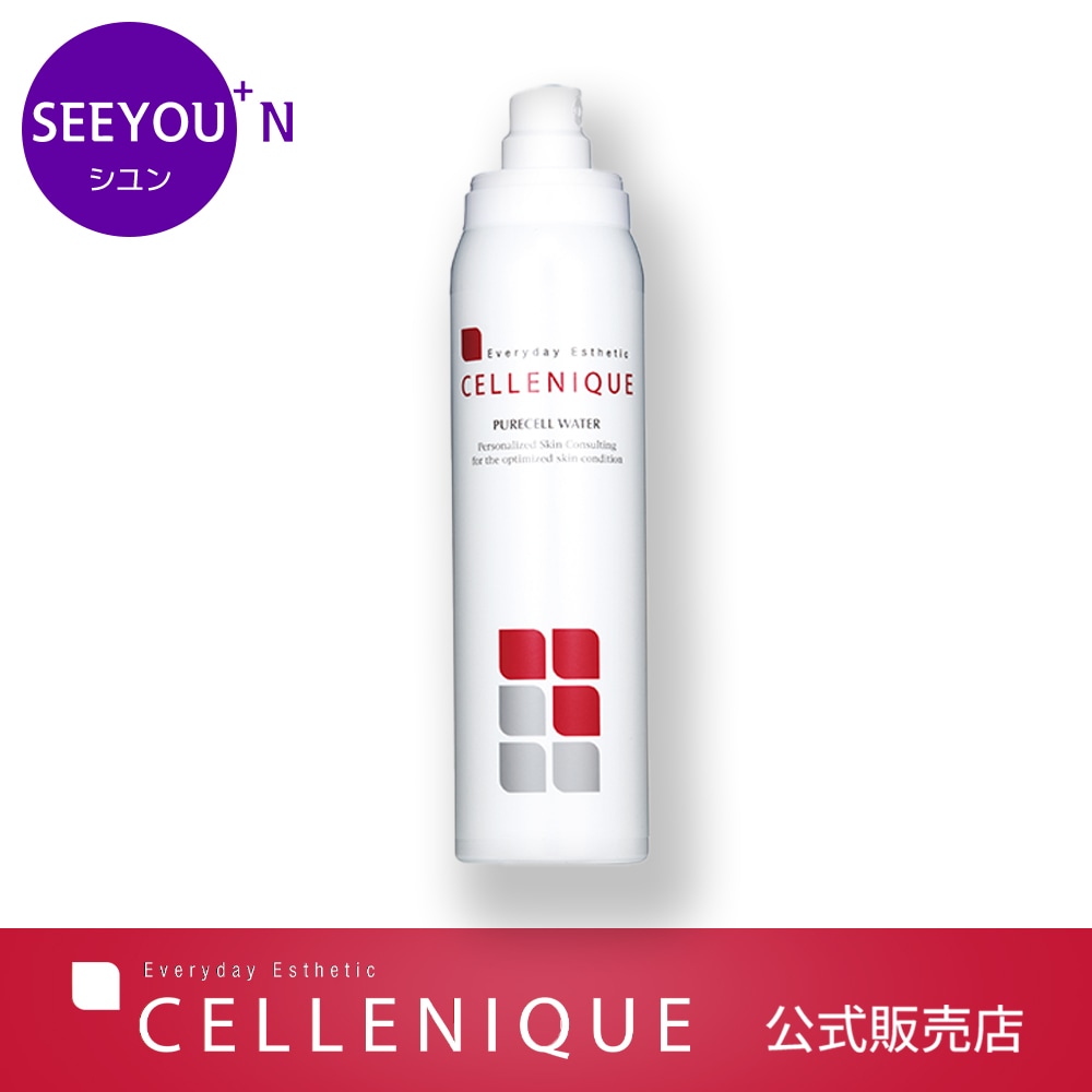 ピュアセルウォーター120ml#皮膚細胞水ミスト#光彩ミスト
