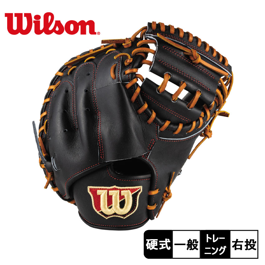 トレーニング用ミット TRY HARD 捕手用 WTAHTG2BZ 大人 一般 野球 ベースボール ミット グローブ 硬式 キャッチャー 捕手 一般 大人 野球用品 スポーツ 部活 運動