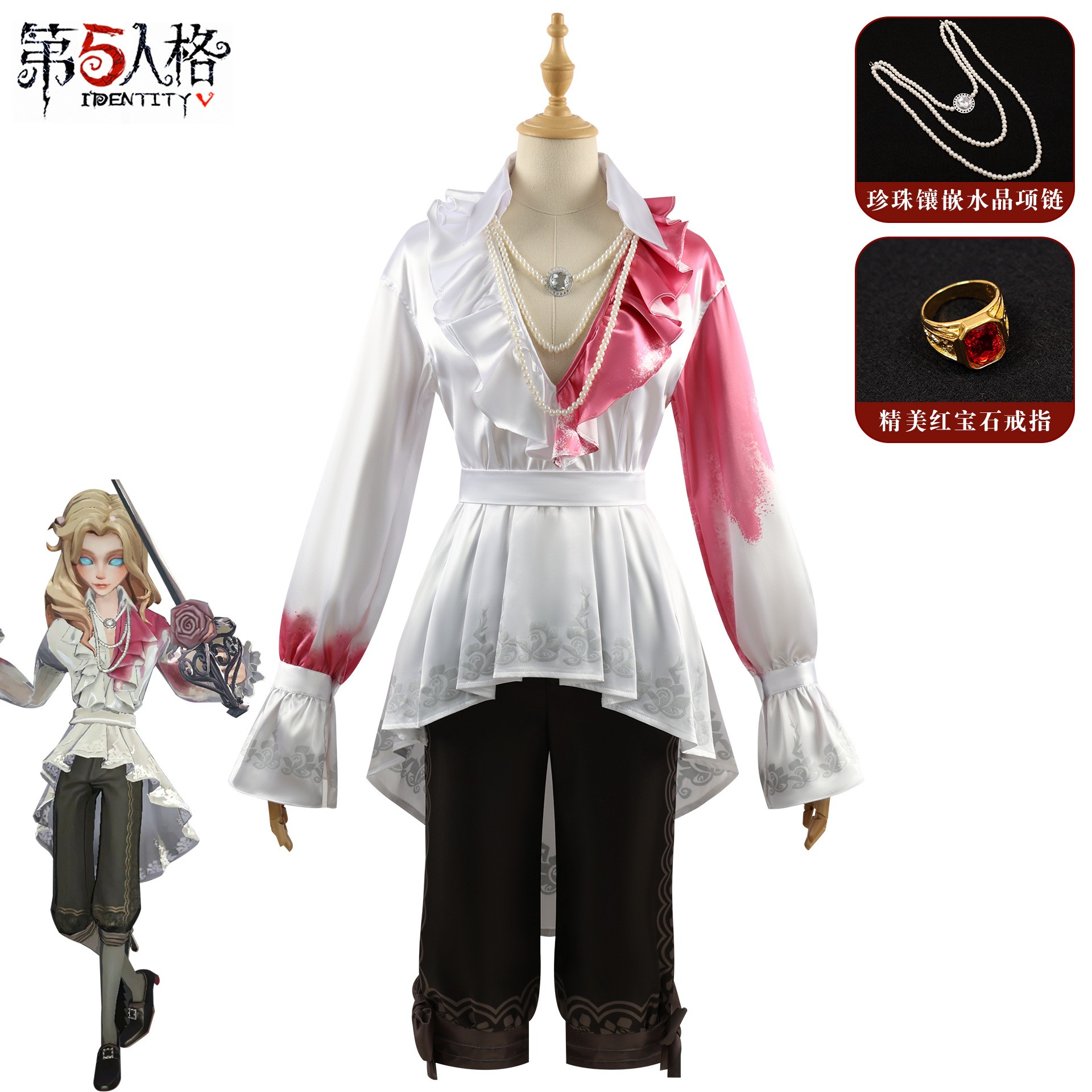 第五人格 ジョゼフ 二酔いカメラマン ゲーム レア ファッション コスチューム コンプリート セット