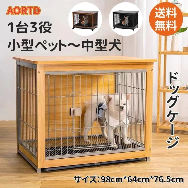 短納期ウッディサークル ペットサークル 1台3役 犬ゲージ 小型犬 中大型犬用 おしゃれ 室内 折りたたみ 木製 二保証 屋根付きセット キャスター付き