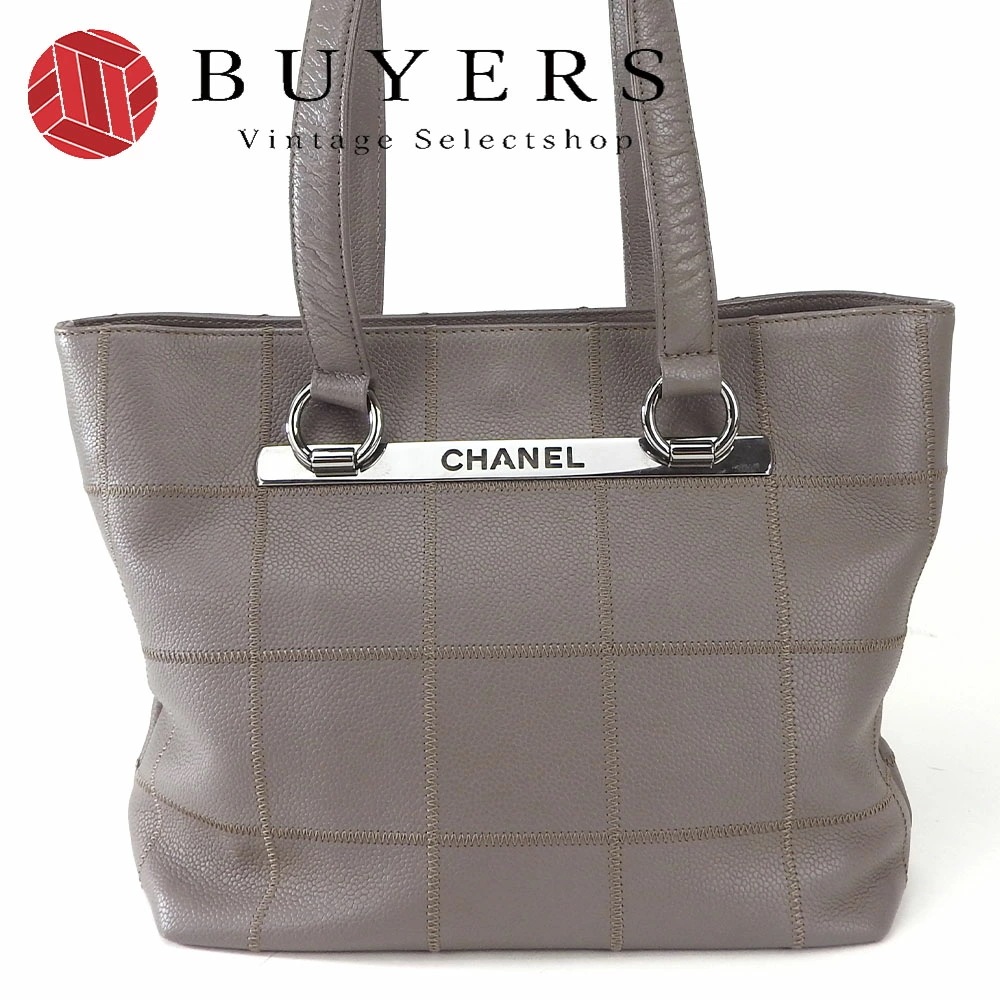 中古 シャネル トートバッグ チョコバー 9番台 ソフトキャビアスキン グレー系 シルバー金具 シンプル シック 女性 レディース CHANEL tote bag caviarskin leather