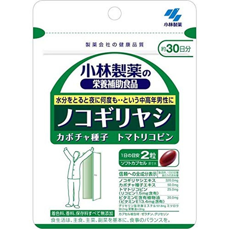 新年の贈り物 まとめ買い ノコギリヤシ 約30日分 60粒2コ ダイエットサプリメント 新年の贈り物 まとめ買い ノコギリヤシ 約30日分 60粒2コ ダイエットサプリメント