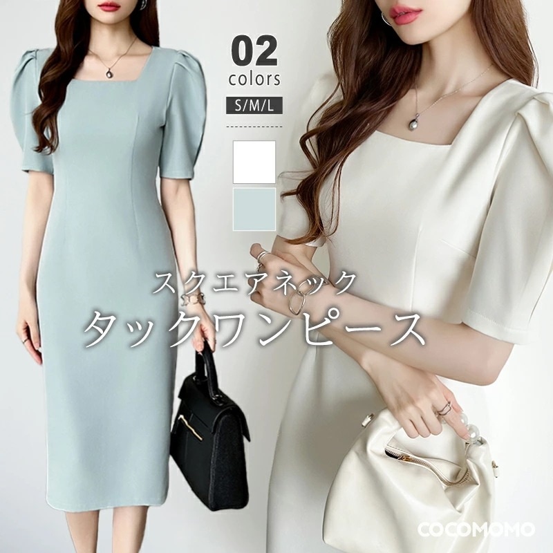【2026年大人気】ワンピース きれいめ タイトワンピース パフスリーブ 半袖 レディース タイト スクエアネック スリット パフスリーブワンピース 大きいサイズ ミモレ丈 上品 エレガント きれいめ