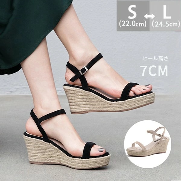 ウェッジソール サンダル レディース ストラップ 厚底 ヒール7cm ストラップサンダル 厚底サンダル おしゃれ 美脚 バックストラップ 歩きやすい カジュアル きれいめ 海 春 夏 大人 小さいサイ