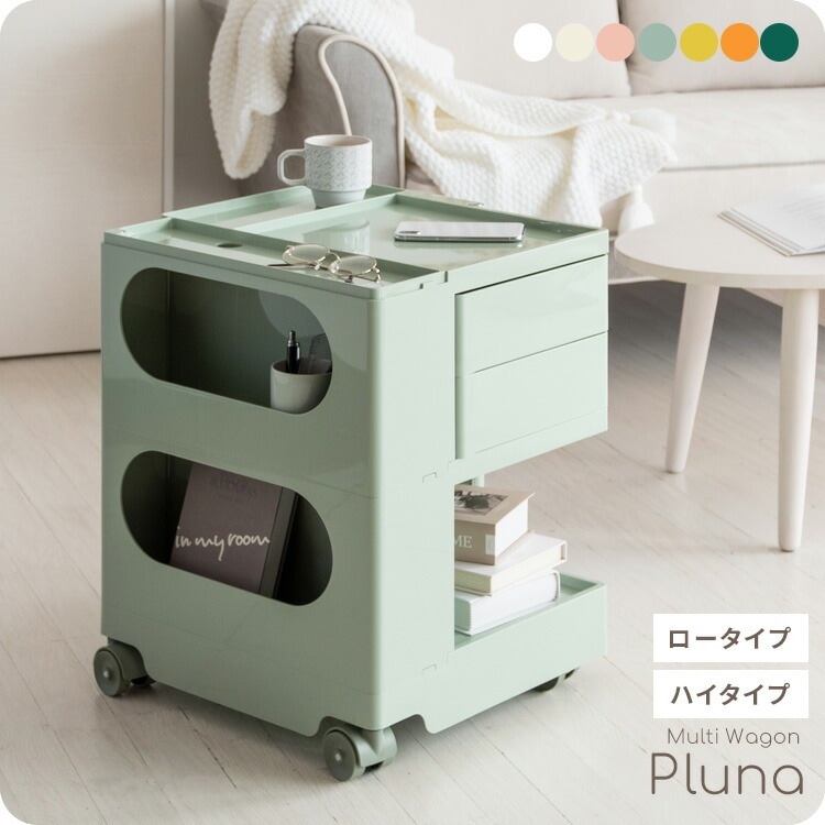 マルチワゴン Pluna プルーナ サイドワゴン キャスター トローリー デスク ワゴン リビング キッチン 収納 サイドラック ダイニング キャスター 韓国風 ベビー コスメ収納 ネイルワゴン