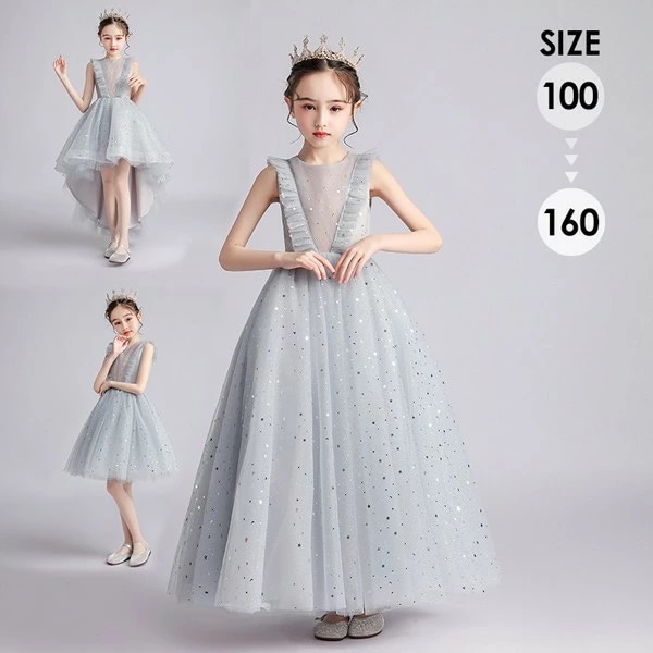 キッズドレス フィッシュテール 子供服 ひざ丈 ガール ロングドレス 子供ドレス フラワーガール プリンセスドレス フラワーガール ベールガール フィッシュテール お姫様 着やせ 上品 キラキラ エレ