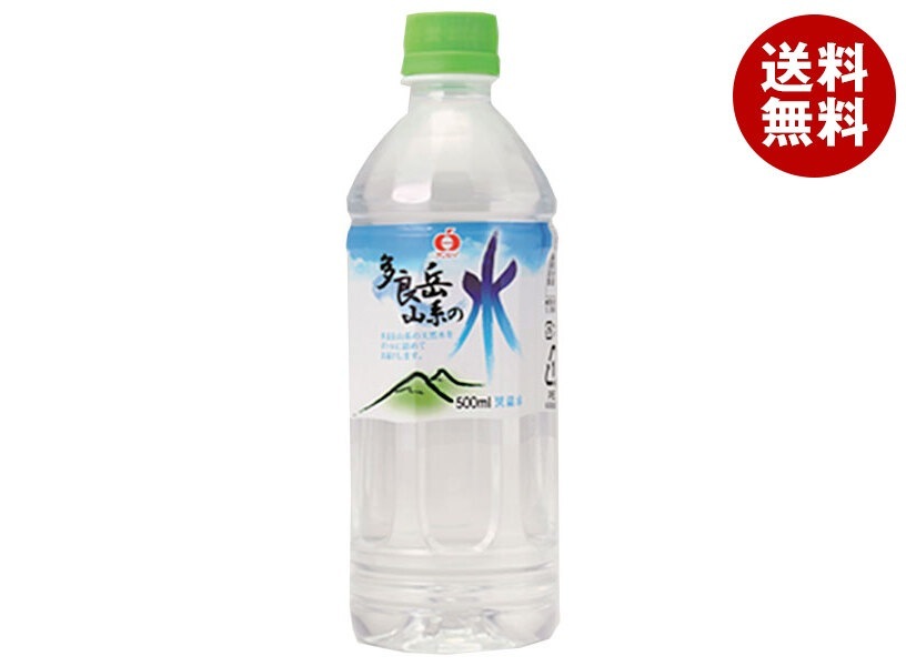 JAビバレッジ佐賀 多良岳山系の水 500mlPET＊24本入＊(2ケース)