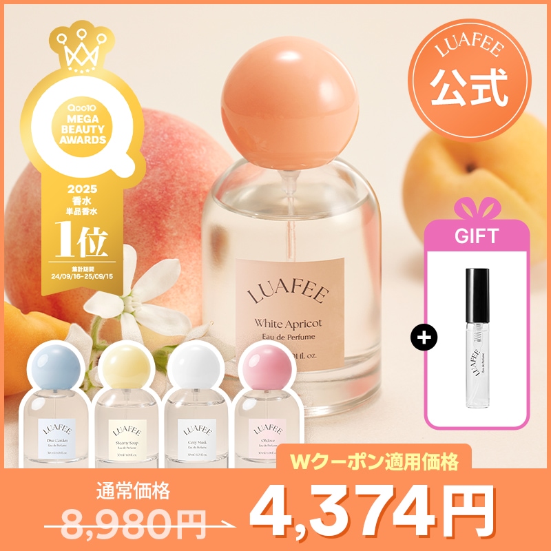 Qoo10] LUAFEE 【公式】【GIFT付き】【5種内1つ選択 : 香水