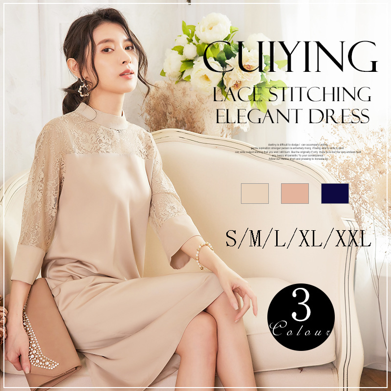 11 2022女性のクロップドスリーブ気質光成長レーススプライススタンドカラードレス r n1001-アプリコットカラー r n1002-ピンク r n1003-濃い青 r n2