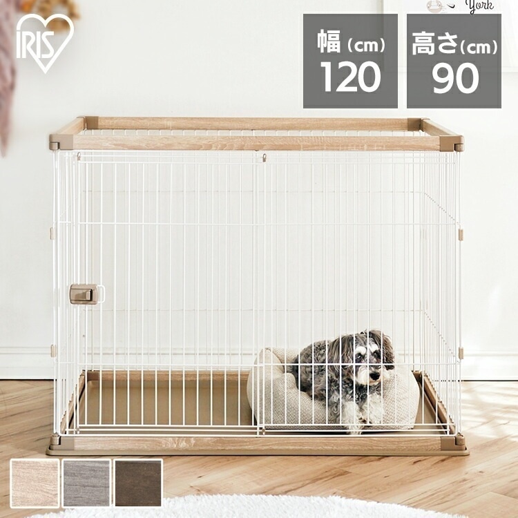 犬 ケージ おしゃれ ウッディサークル アイリスオーヤマ ナチュラル アッシュグレー ウォールナット 室内 犬 小型犬 中型犬 ペットケージ ペットサークル 木目調 組み立て簡単 屋内 PWSR-12