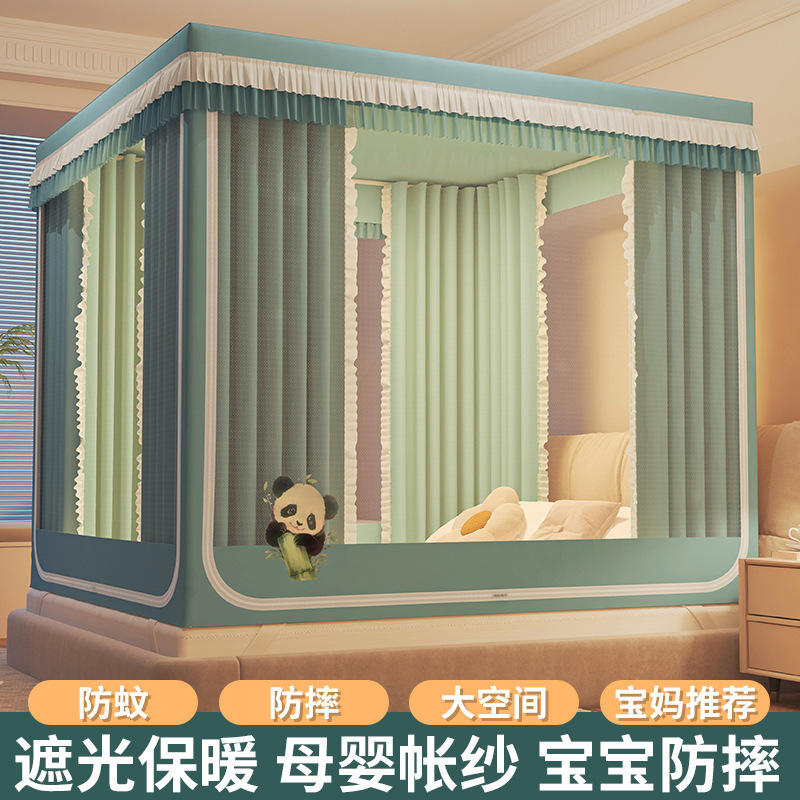 モスキートネット家庭ベッドルーム2025ニューブラックアウトベッドカーテン統合ベッドテントヤトベイビーチャイルドベッド 5,596円
