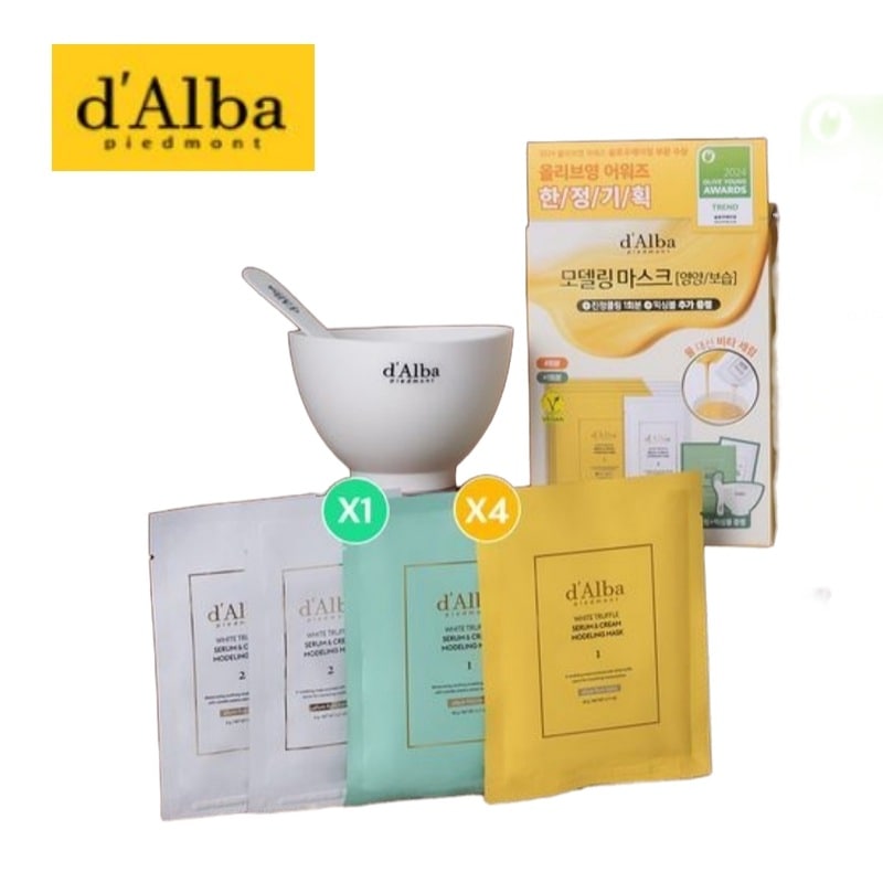 セラムアンドクリームモデリングマスク 66g* 4回分[栄養/保湿] (+鎮静/クーリング1回分+ミキシングボール)