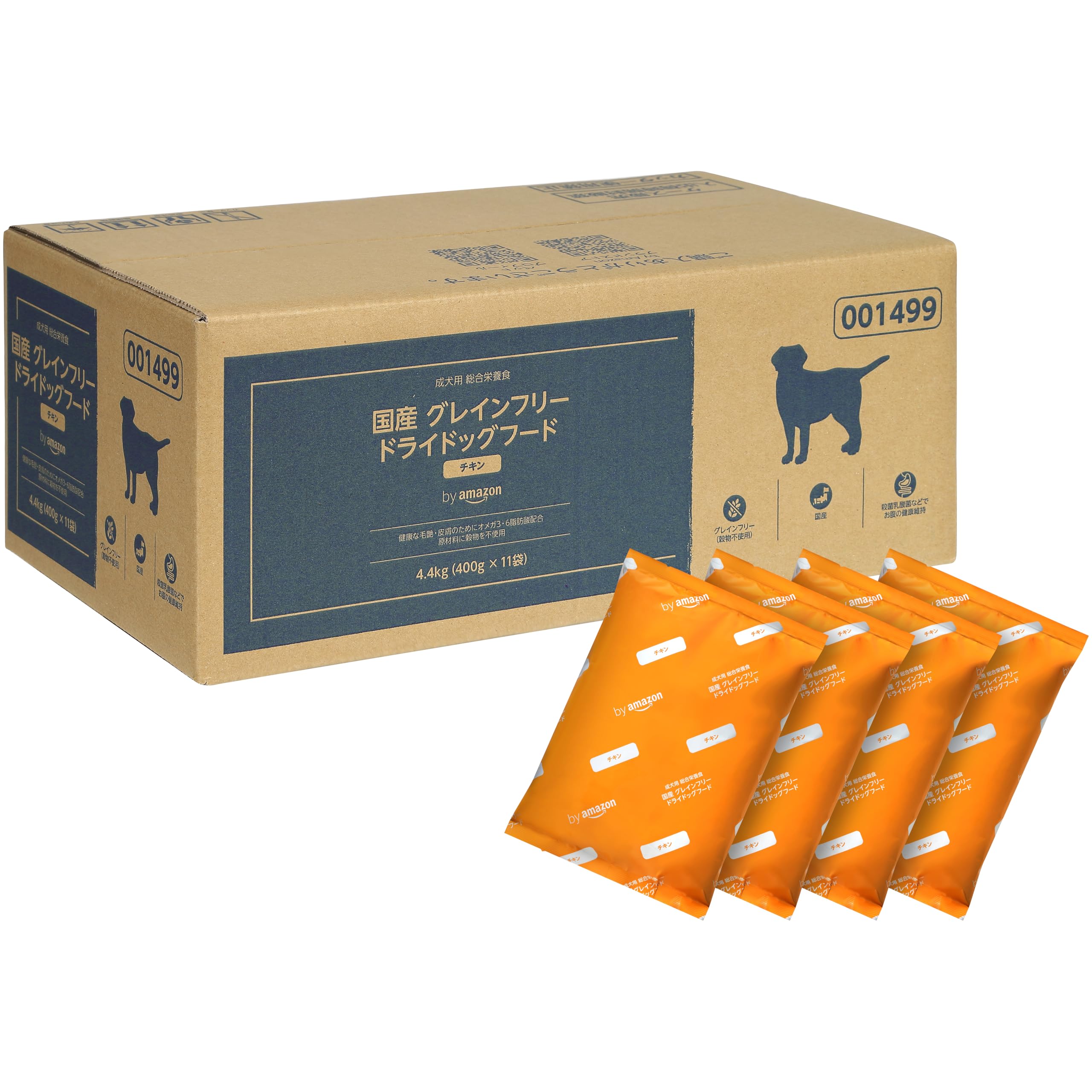 by Amazon グレインフリー ドライ ドッグフード チキン味 成犬用 4.4kg (400g×11袋)【国産/総合栄養食】