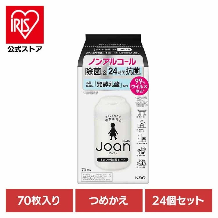 【人気商品】【24個セット】クイックルJoan 除菌シート つめかえ用 70枚 Kao 花王