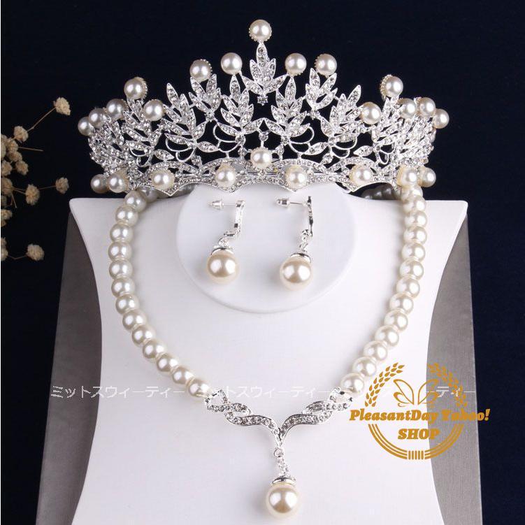 新品限定20%OFFウエディング アクセサリー ティアラ＋ネックレス＋ピアス パール 花嫁 ウェディング 結婚式 ヘッドドレス ブライダル パーティー 二次会 発表会 前撮り 挙式