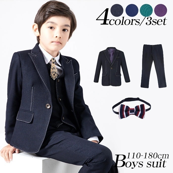 スーツ　男の子 スーツ キッズ フォーマル 男の子 子供 子供スーツ カジュアル 子供服フォーマルスーツ フォーマルウエア フォーマル セット 発表会 入学式 入園式 キッズ キッズスーツ 七五三 結