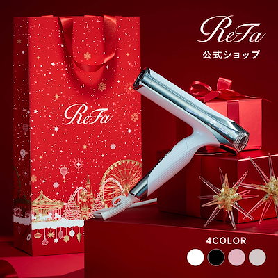 Qoo10] リファ 【2025ホリデー限定】リファビューテッ : 美容・健康家電