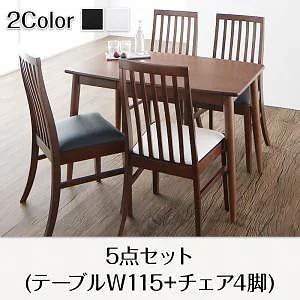 [組立設置付]ファミリー向け 天然木タモ材 ダイニング [ダフネ] 5点セット テーブルW115＋チェア4脚 チェア ブラックテーブル