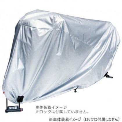 防炎コンパクトバイクカバー S-4 12403