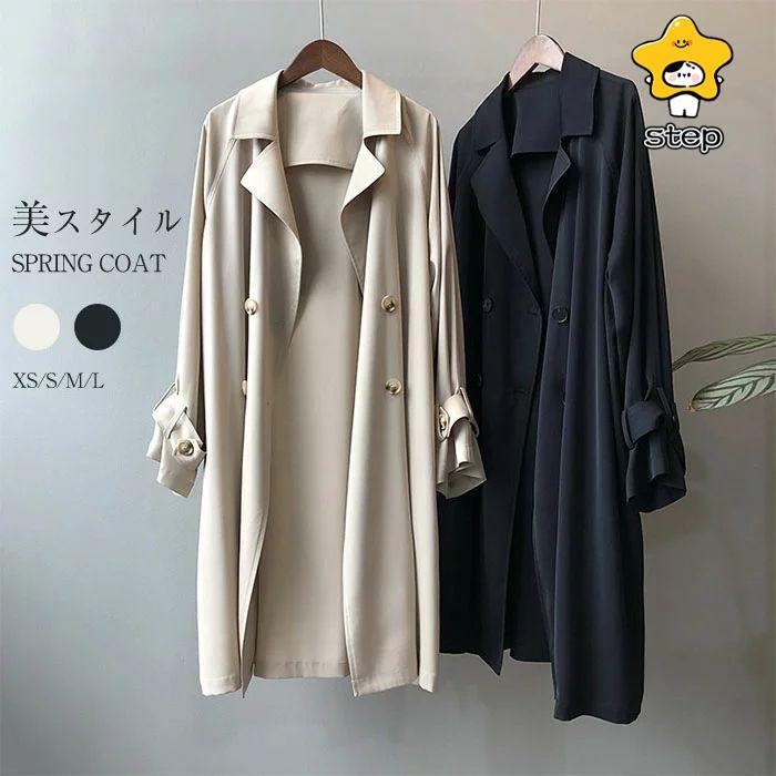 【２点で200円OFF!】トレンチコート コート レディース 春 秋冬 スプリングコート ロングコート ロングカーディガン 羽織り 薄手 トレンチ スプリング アウター ジャケット カーディトレンチコ