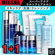 Qoo10 Missha 美容液の検索結果 人気順 Missha 美容液ならお得なネット通販サイト