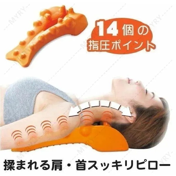 Qoo10] 肩こり 解消グッズ 首こり 指圧 マッサ
