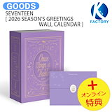 Qoo10] Pledis Entertainment SEVENTEEN HAPPY BURS