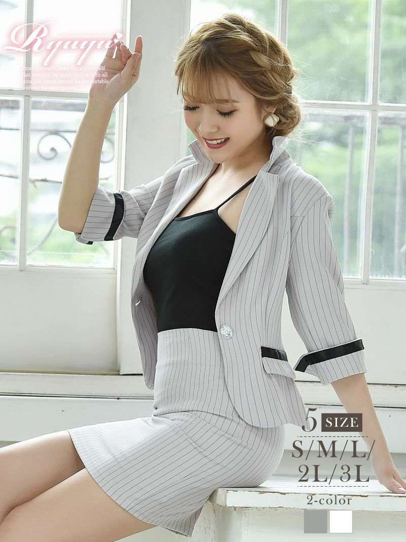 XXL ストライプ 大きいサイズ キャバスーツ コンパニオン タイト 七分袖 ミニ丈 制服 セットアップ Ryuyu