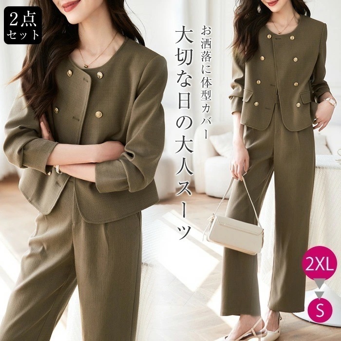 ２点で11o円OFF！【本日限定】パンツスーツ セットアップ レディース フォーマル 上下セット 春 秋 冬 無地 カジュアル カーディガン 長袖 ワイドパンツ ツイード風 着瘦せ ジャケット ロング