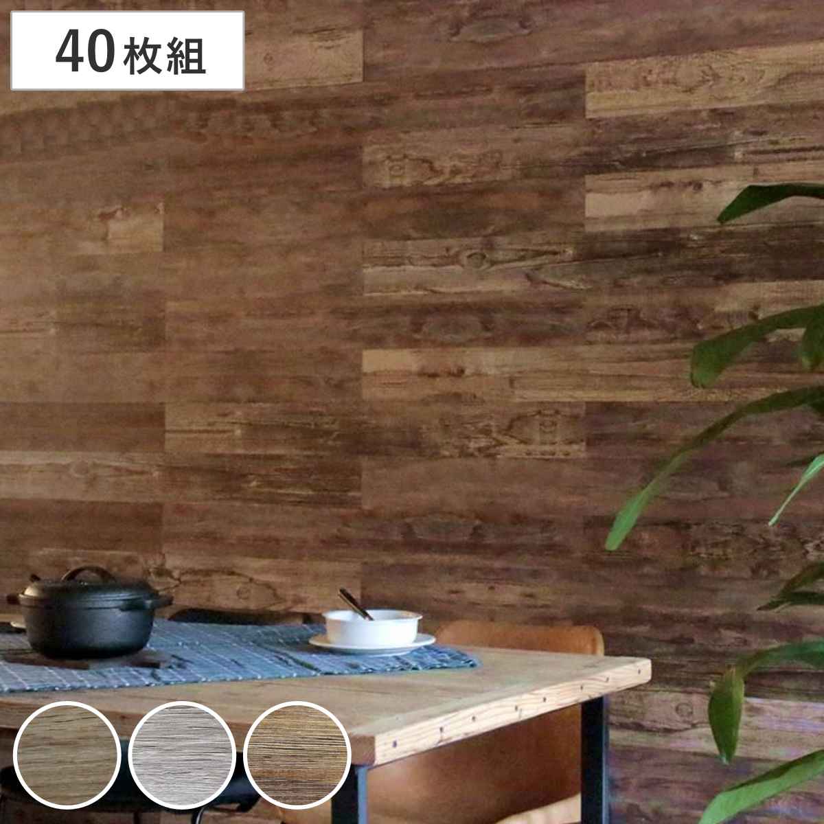 ウォールパネル SOLIDECO 貼れる 天然木 40枚組 約6x6m リメイクシート 壁用 のり付き 壁紙 壁紙シール 屋内用 DIY お手軽 パネル ウッドパネル 壁パネル 壁材 木 壁面