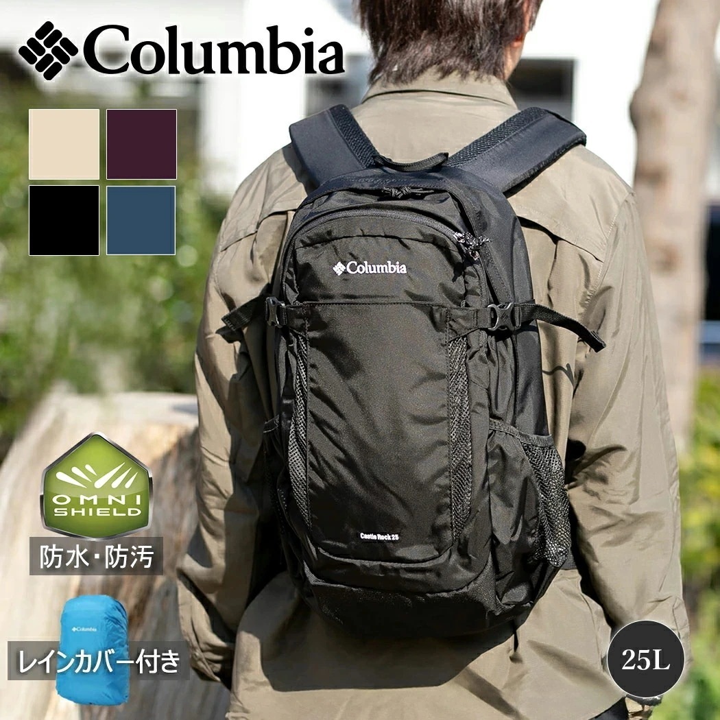 Columbia CASTLE ROCK 25L BACKPACK 2 "BLACK" コロンビア キャッスル ロック バックパック ( リュック 黒 ブラック アウトドア バッグ BAG 鞄 PU8