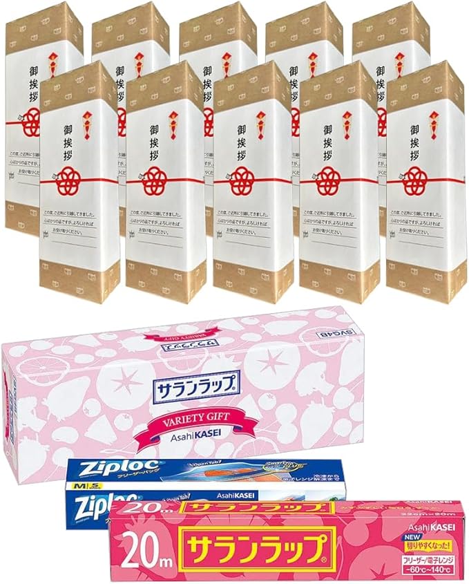 【引越し挨拶 ギフト】オリジナル熨斗包装 サランラップバラエティギフ