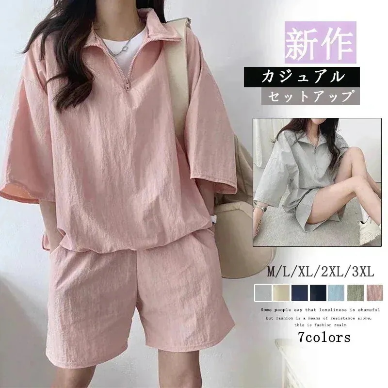 本日の商品 カジュアル シンプル 二点セット ワイドパンツ Tシャツセット ショットパンツ レディース セットアップ 大きめサイズ スウエットセットアップ