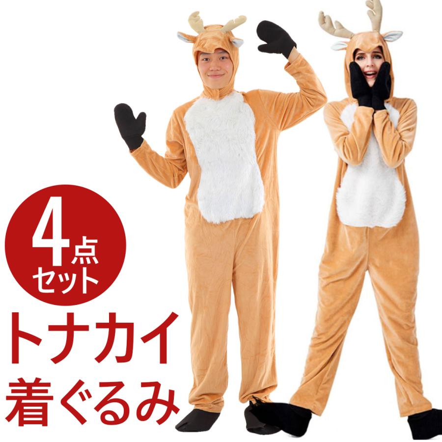 トナカイ コスプレ レディース サンタ 衣装 サンタコス 着ぐるみ クリスマス 仮装 サンタクロース コスチューム
