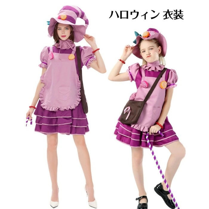 ハロウィン 衣装 子供 キャンディ コスプレ衣装 お姫様 プリンセス 魔女 コスチューム カラフル ワンピース コスチューム 女の子 コスプレ衣装 ハロウイン 変装 Halloween 学園祭 文化祭