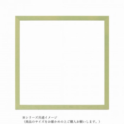 大額 BOXフレーム 7916希 600角 グリーン