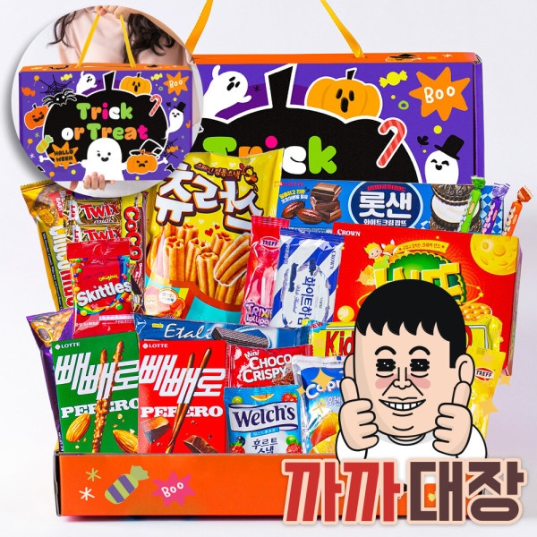 ハロウィン幽霊4号/ 総合菓子ギフトセット 団体おやつ包み グディバッグ 学校 塾 幼稚園 保育園