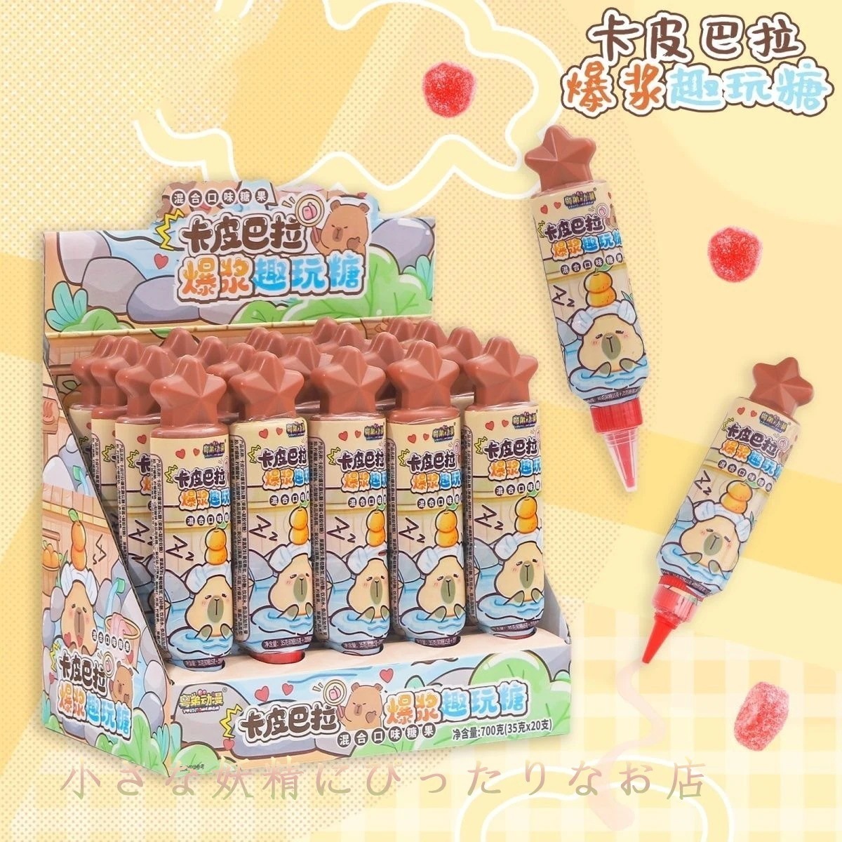 40Pcsフルーツジャムソフトキャンディ おもしろお菓子 子供のおもちゃ駄菓子 誕生日プレゼント キッズスナック 果汁入り
