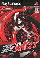 beatmania II DX 11 IIDX RED 8,160円