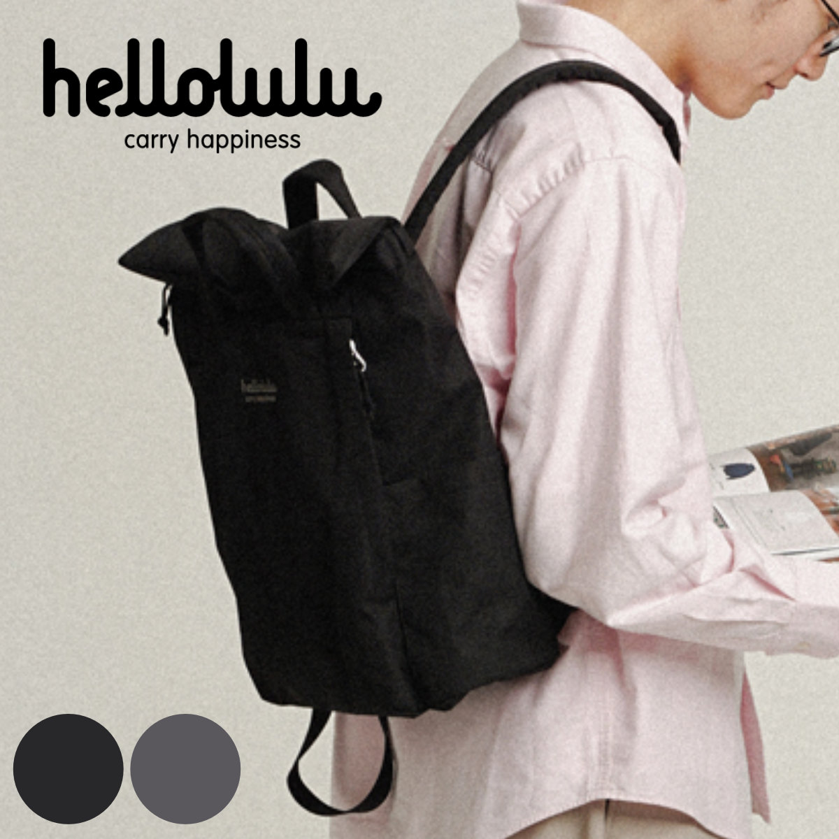 リュック Hellolulu TATE ECO エディション PC収納付2WAYバックパック ハロルル リュックサック ビジネスリュック バッグ デイパック かばん 鞄 トートバッグ