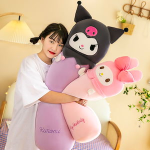 かわいいクロミの枕ぬいぐるみ メロディ人形 ロングスリーピングピロー 誕生日プレゼント