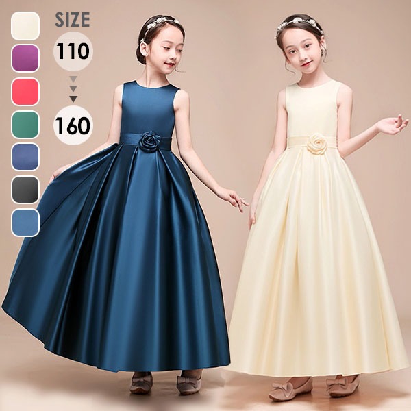 ピアノ発表会 ドレス 子供 女の子 ロングドレス 中高生 キッズドレス ワンピース お姫様 コサージュ 上品 バイオリン コンクール 披露宴 上品 結婚式 ジュニア 裏地 ボリューム 合唱 コンクール