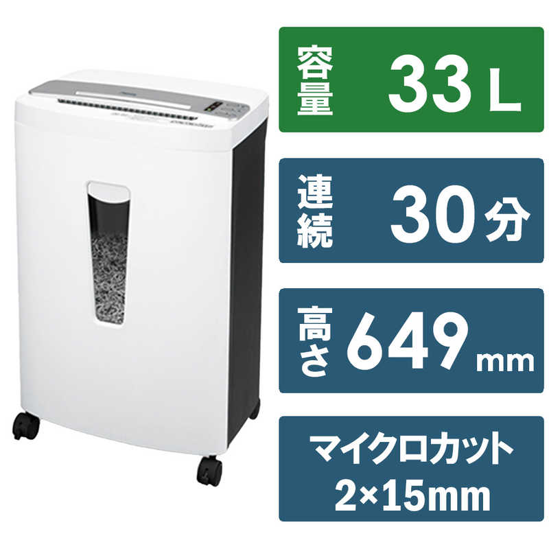 アスカ　＿DM・段ボールもパワフル細断マイクロカットシュレッダー ［マイクロカット /A4サイズ］　SA89MDM