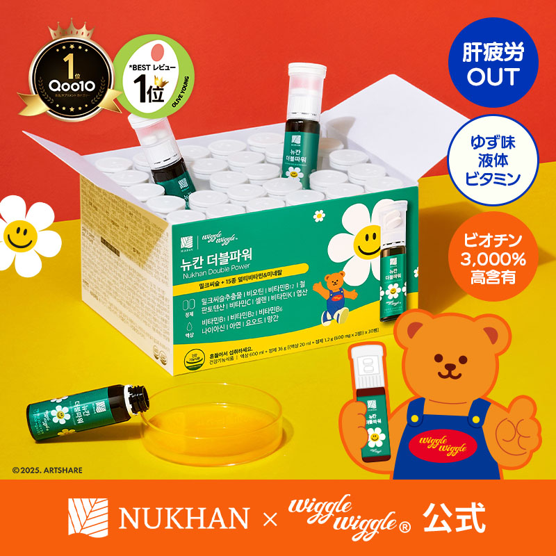 Qoo10] NUKHAN ニューカンダブルパワー (30EA) 飲 : 健康食品