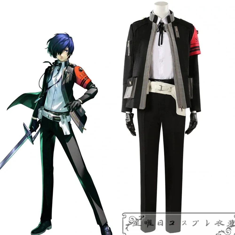 ペルソナ3 リロード 結城理 戦闘服 キタロー コスプレ衣装 コスチューム ハロウィン 変装 仮装