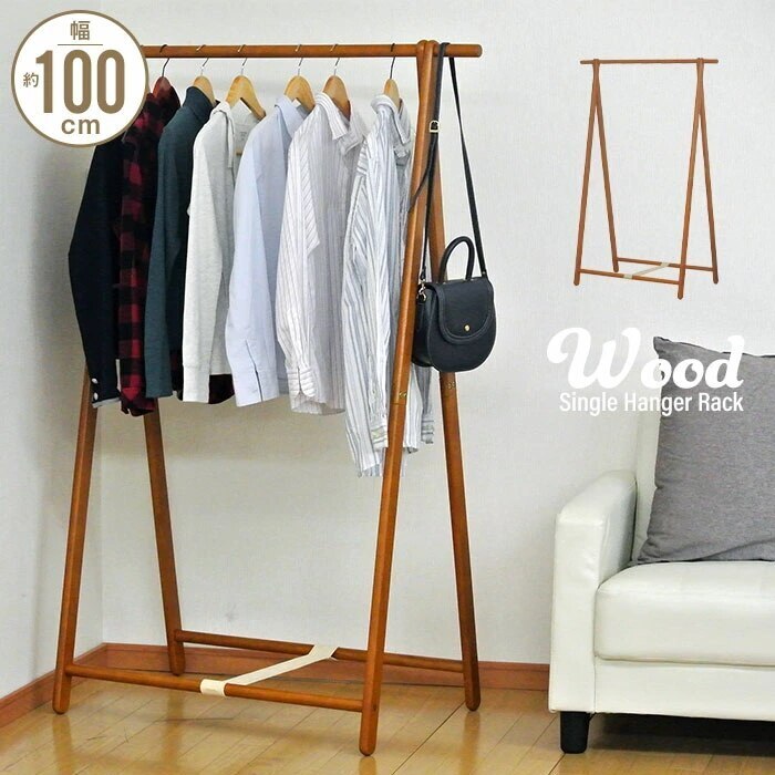 ハンガーラック 木製 北欧 A型 コートハンガー 幅100 折りたたみ ハンガー ラック シンプル