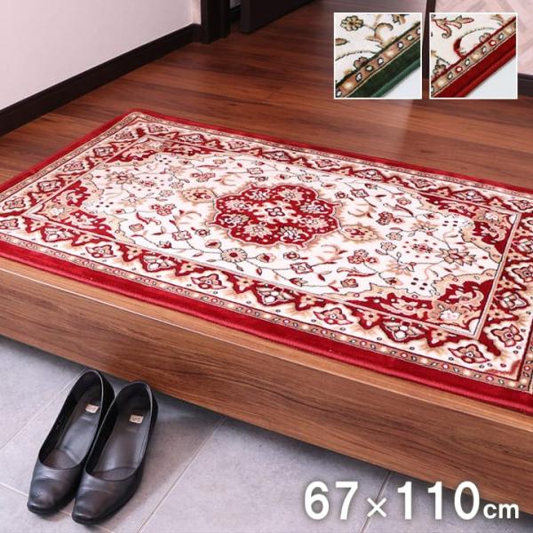 メンデル 玄関マット マット エレガント クラシック柄 滑り止め 洗濯可能 洗えるMNDL67110